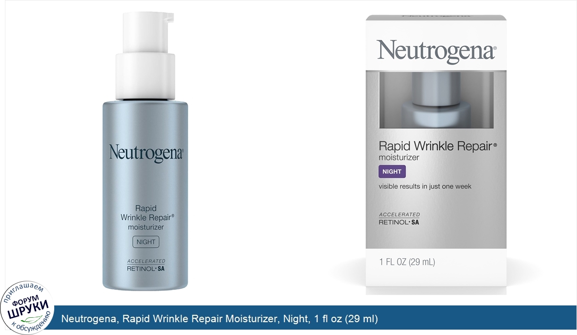 Neutrogena__Rapid_Wrinkle_Repair_Moisturizer__Night__1_fl_oz__29_ml_.jpg