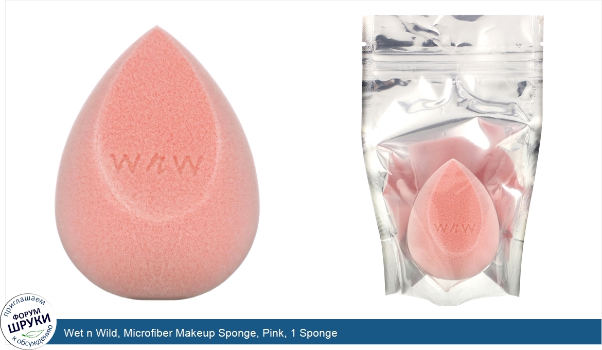 Wet_n_Wild__Microfiber_Makeup_Sponge__Pink__1_Sponge.jpg