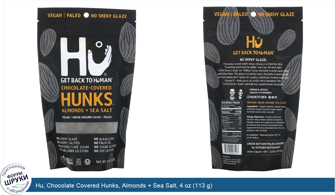 Hu__Chocolate_Covered_Hunks__Almonds___Sea_Salt__4_oz__113_g_.jpg