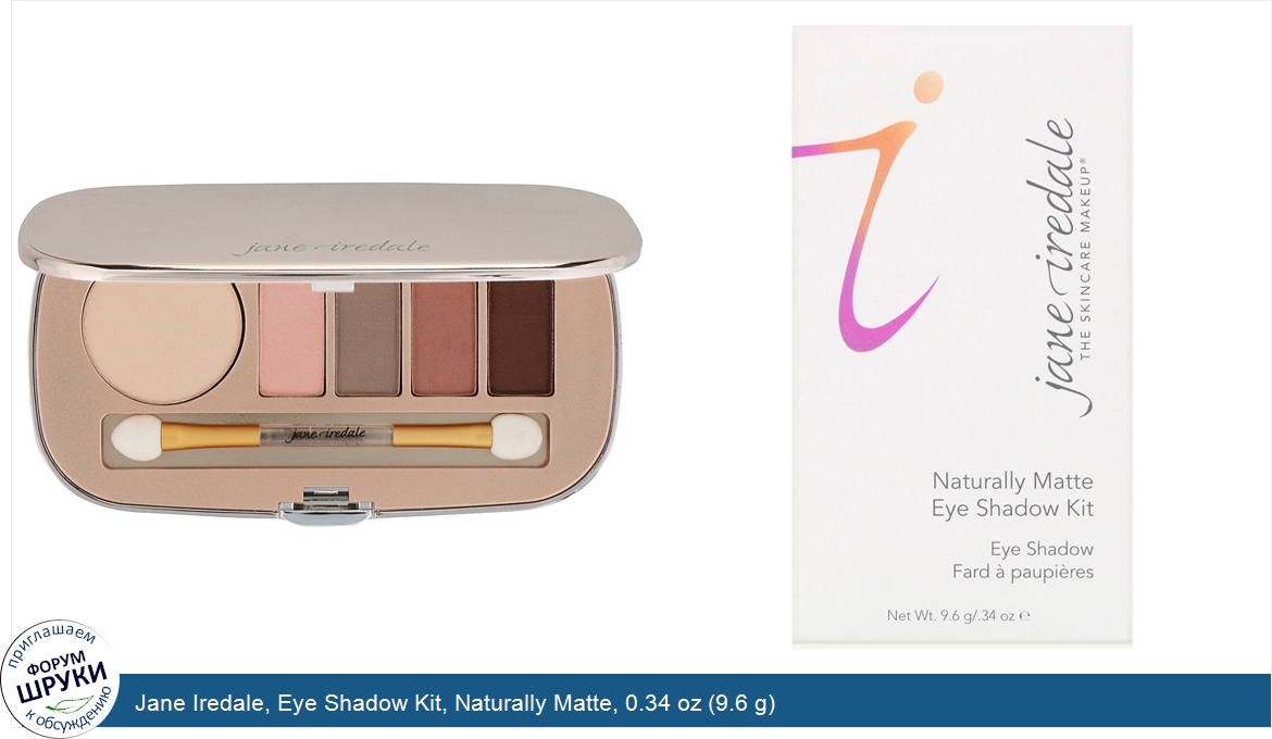 Jane_Iredale__Eye_Shadow_Kit__Naturally_Matte__0.34_oz__9.6_g_.jpg