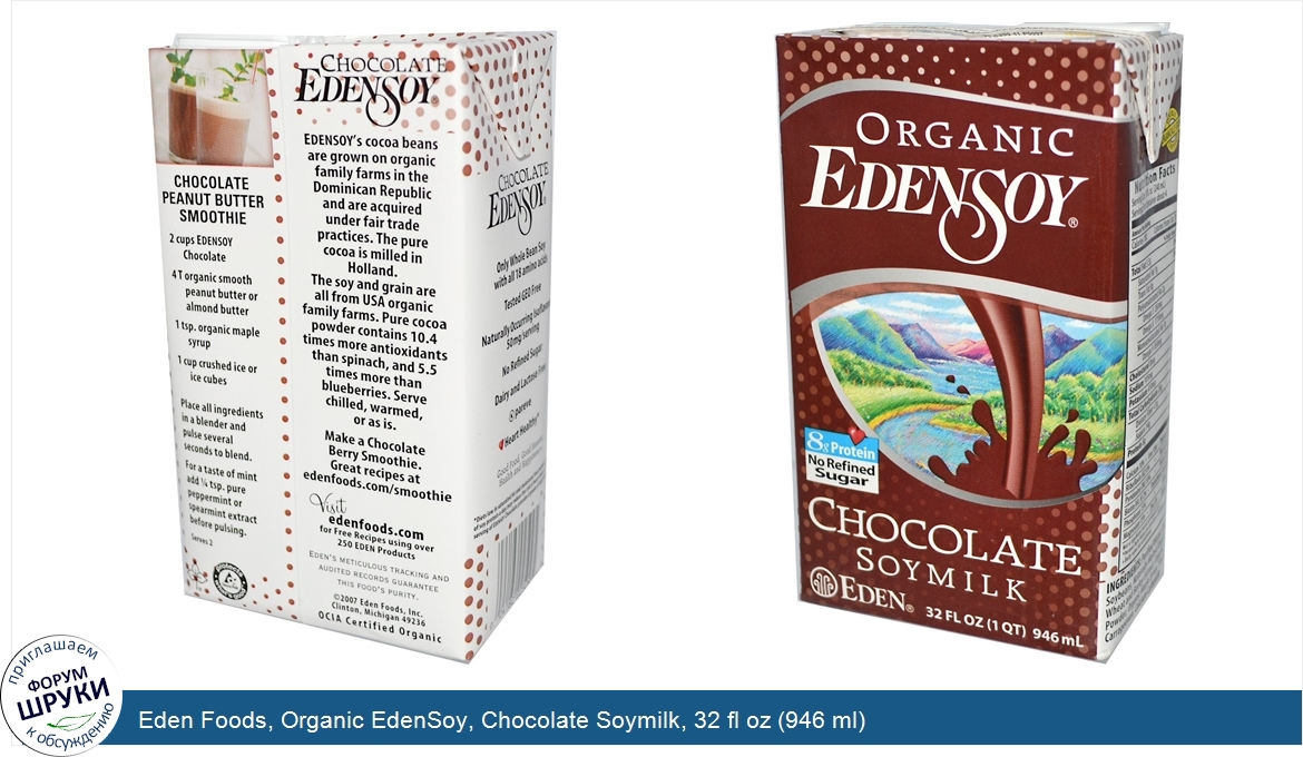 Eden_Foods__Organic_EdenSoy__Chocolate_Soymilk__32_fl_oz__946_ml_.jpg