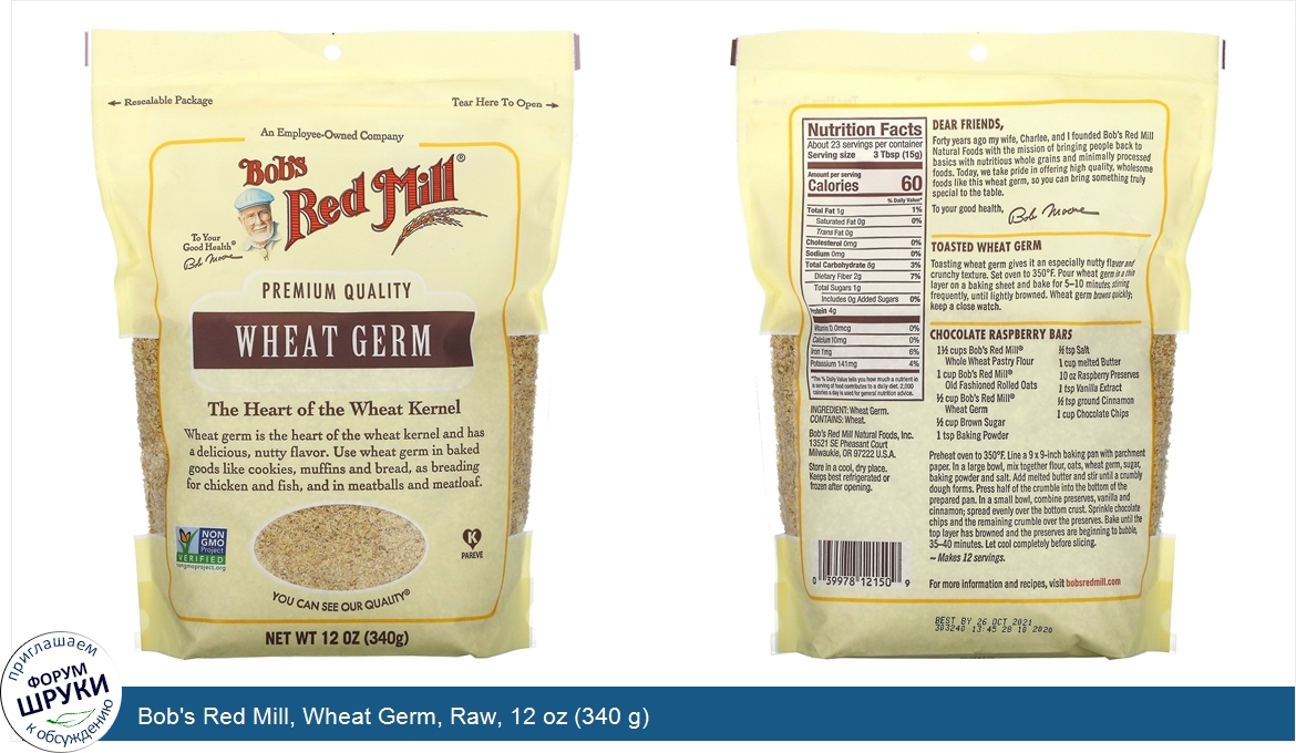 Bob_s_Red_Mill__Wheat_Germ__Raw__12_oz__340_g_.jpg