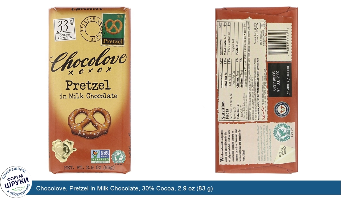 Chocolove__Pretzel_in_Milk_Chocolate__30__Cocoa__2.9_oz__83_g_.jpg