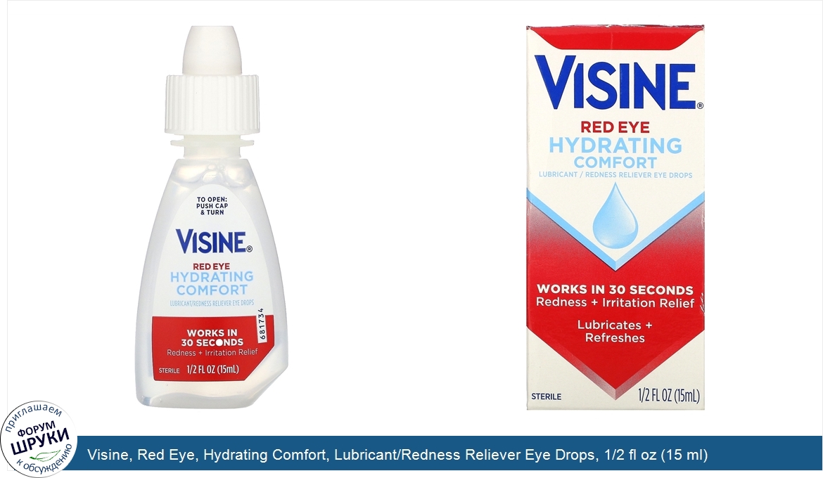 Visine__Red_Eye__Hydrating_Comfort__Lubricant_Redness_Reliever_Eye_Drops__1_2_fl_oz__15_ml_.jpg