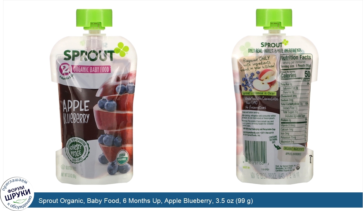 Sprout_Organic__Baby_Food__6_Months_Up__Apple_Blueberry__3.5_oz__99_g_.jpg