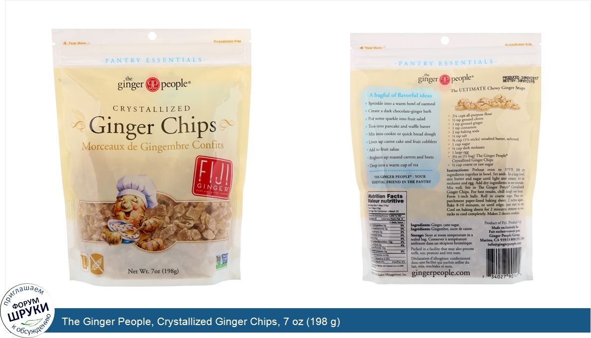 The_Ginger_People__Crystallized_Ginger_Chips__7_oz__198_g_.jpg