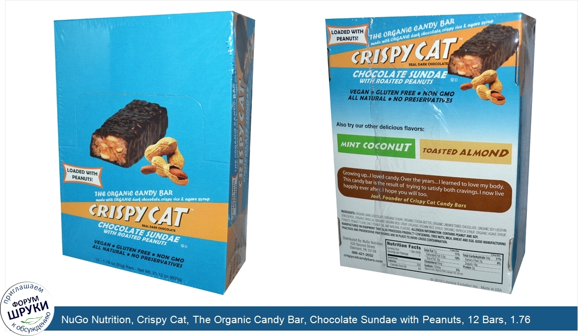 NuGo_Nutrition__Crispy_Cat__The_Organic_Candy_Bar__Chocolate_Sundae_with_Peanuts__12_Bars__1.7...jpg