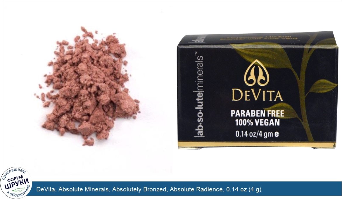 DeVita__Absolute_Minerals__Absolutely_Bronzed__Absolute_Radience__0.14_oz__4_g_.jpg