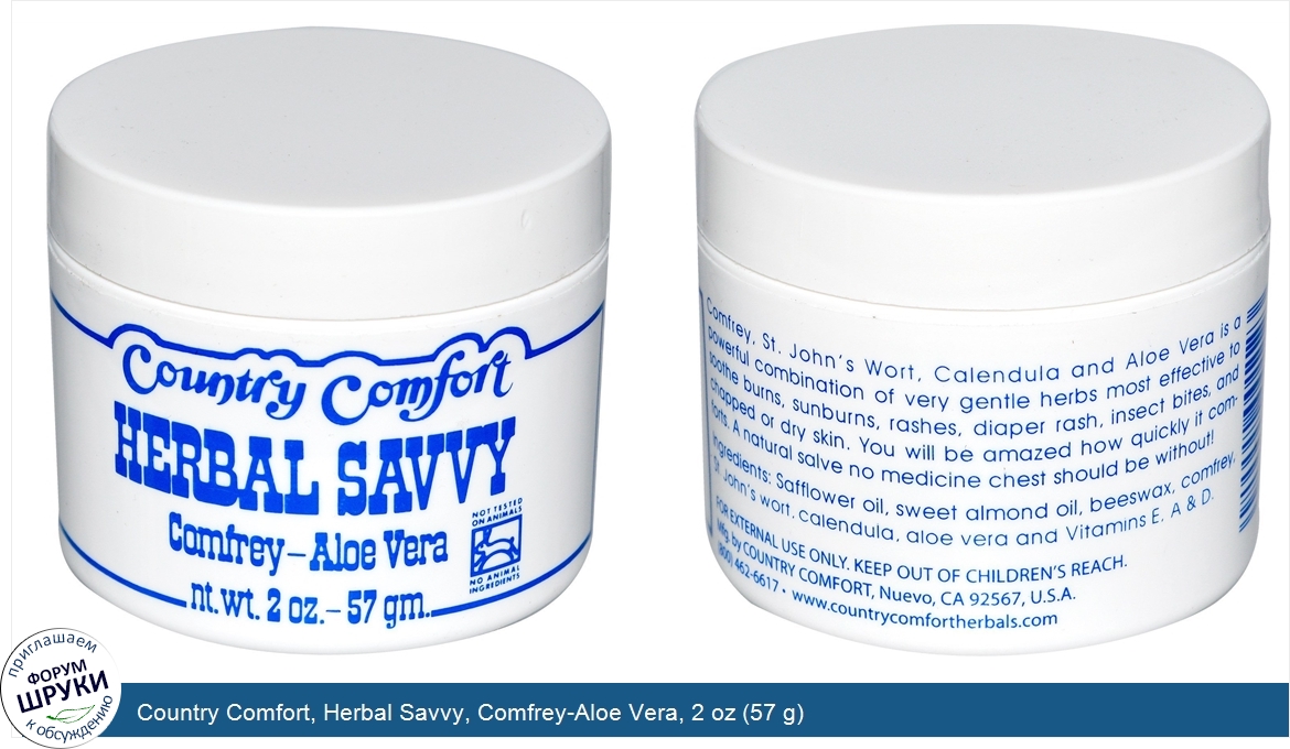 Country_Comfort__Herbal_Savvy__Comfrey_Aloe_Vera__2_oz__57_g_.jpg