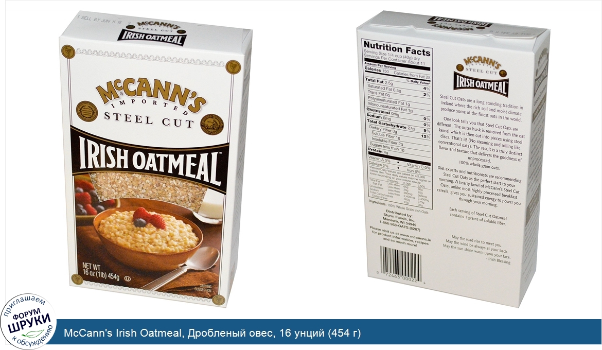 McCann_s_Irish_Oatmeal__Дробленый_овес__16_унций__454_г_.jpg