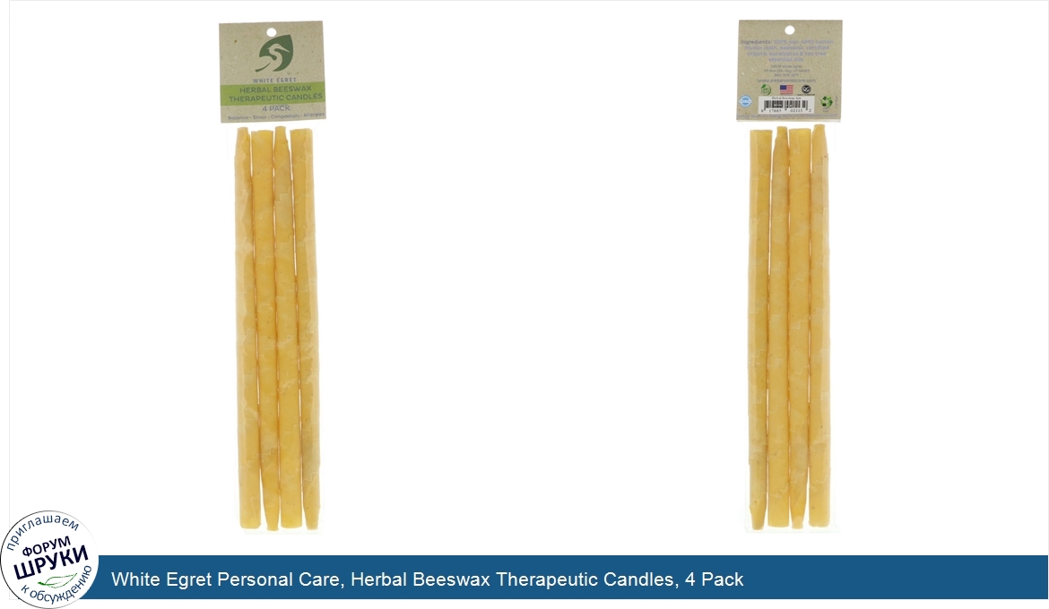 White_Egret_Personal_Care__Herbal_Beeswax_Therapeutic_Candles__4_Pack.jpg