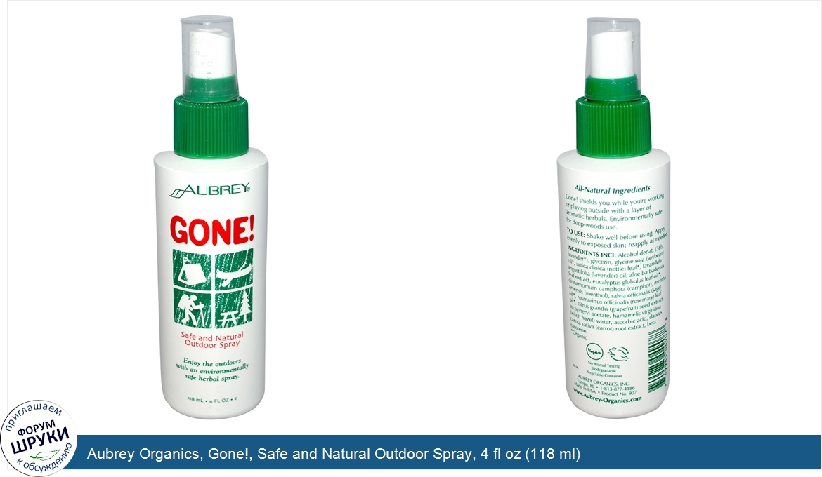 Aubrey_Organics__Gone___Safe_and_Natural_Outdoor_Spray__4_fl_oz__118_ml_.jpg