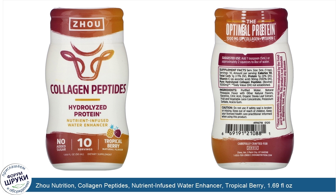 Zhou_Nutrition__Collagen_Peptides__Nutrient_Infused_Water_Enhancer__Tropical_Berry__1.69_fl_oz...jpg