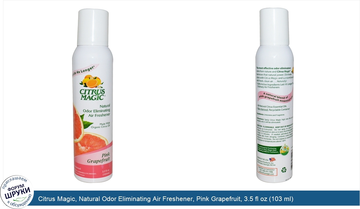 Citrus_Magic__Natural_Odor_Eliminating_Air_Freshener__Pink_Grapefruit__3.5_fl_oz__103_ml_.jpg