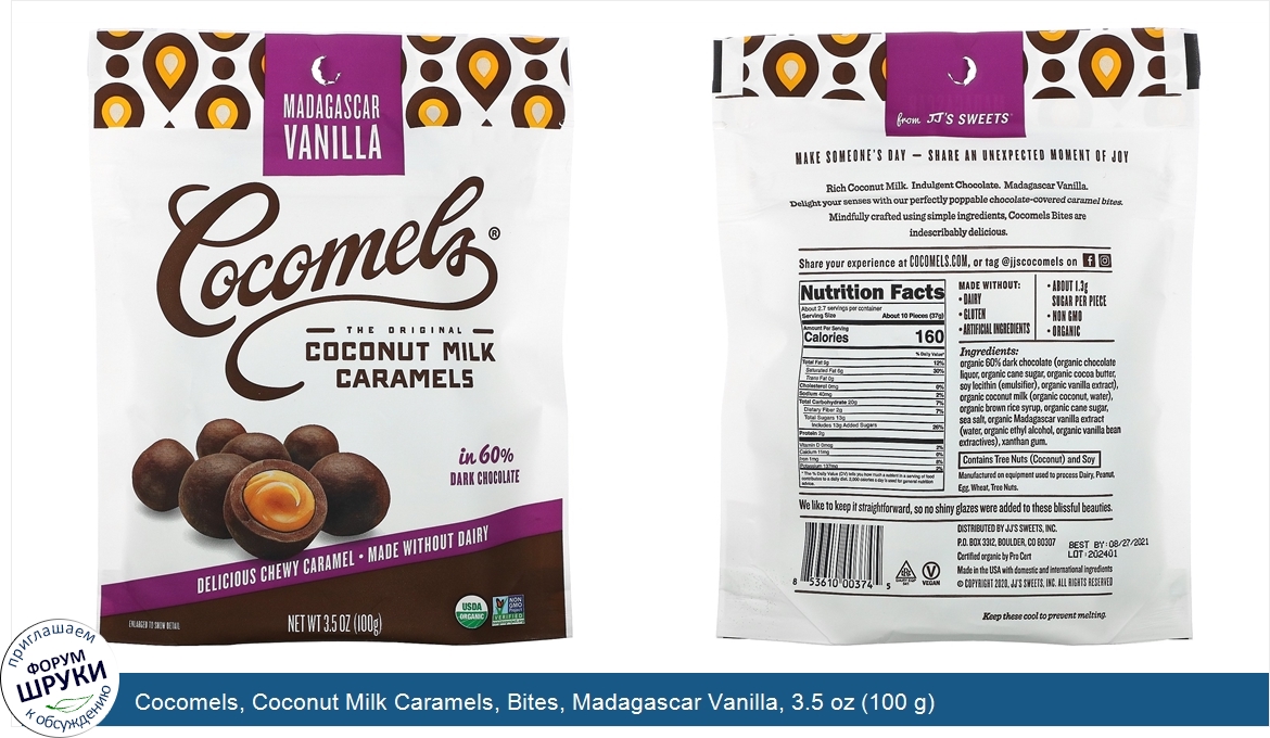 Cocomels__Coconut_Milk_Caramels__Bites__Madagascar_Vanilla__3.5_oz__100_g_.jpg