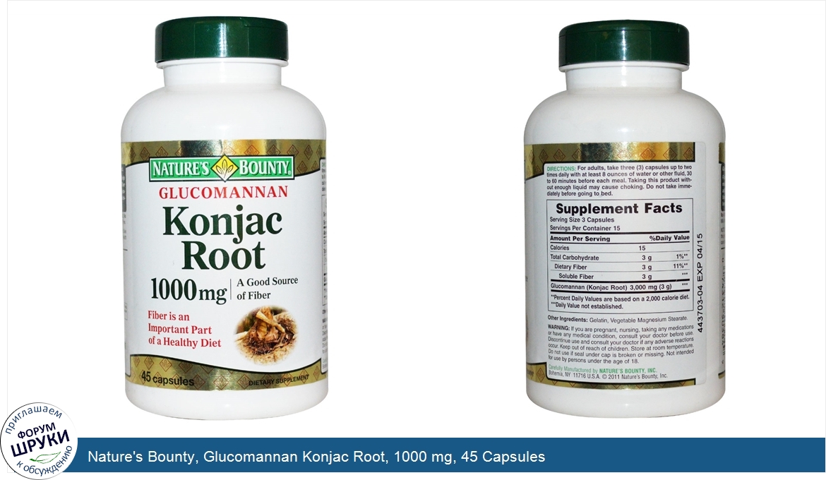 Nature_s_Bounty__Glucomannan_Konjac_Root__1000_mg__45_Capsules.jpg