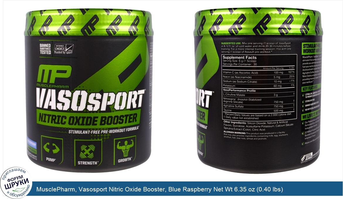 MusclePharm__Vasosport_Nitric_Oxide_Booster__Blue_Raspberry_Net_Wt_6.35_oz__0.40_lbs_.jpg