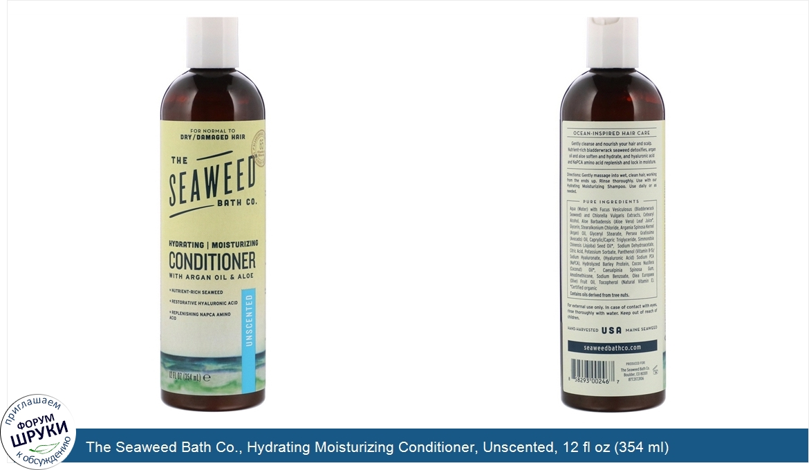 The_Seaweed_Bath_Co.__Hydrating_Moisturizing_Conditioner__Unscented__12_fl_oz__354_ml_.jpg