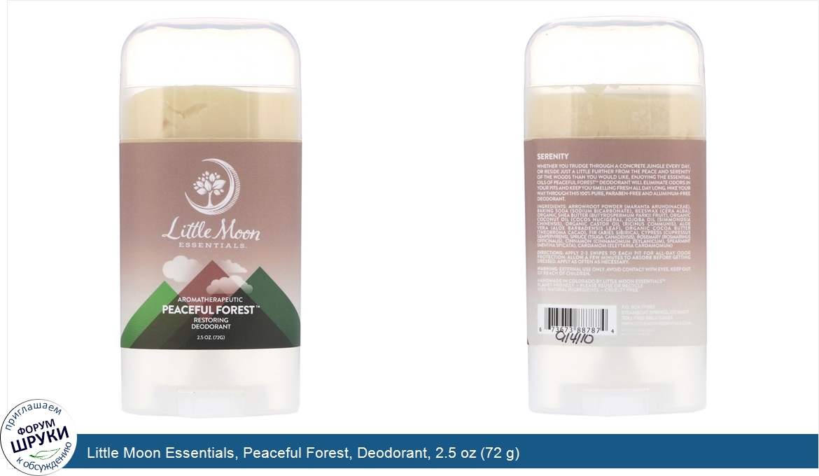 Little_Moon_Essentials__Peaceful_Forest__Deodorant__2.5_oz__72_g_.jpg