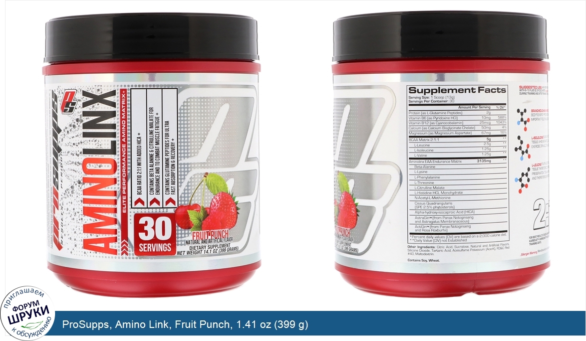 ProSupps__Amino_Link__Fruit_Punch__1.41_oz__399_g_.jpg