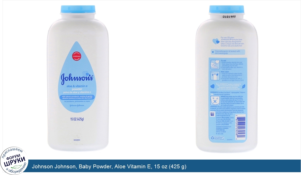 Johnson_Johnson__Baby_Powder__Aloe_Vitamin_E__15_oz__425_g_.jpg