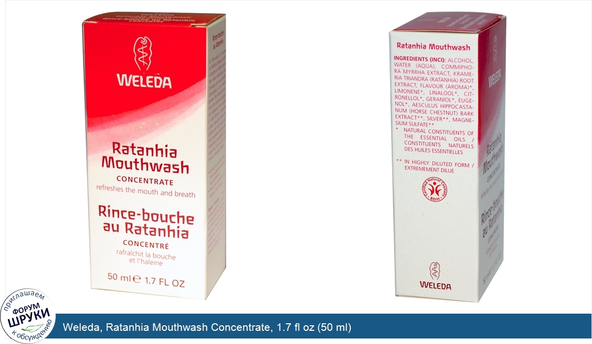 Weleda__Ratanhia_Mouthwash_Concentrate__1.7_fl_oz__50_ml_.jpg