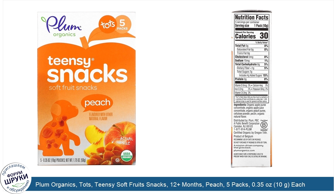 Plum_Organics__Tots__Teensy_Soft_Fruits_Snacks__12__Months__Peach__5_Packs__0.35_oz__10_g__Each.jpg