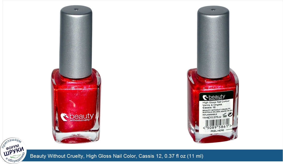 Beauty_Without_Cruelty__High_Gloss_Nail_Color__Cassis_12__0.37_fl_oz__11_ml_.jpg