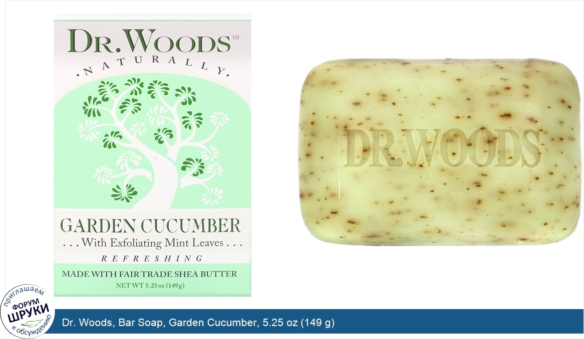 Dr._Woods__Bar_Soap__Garden_Cucumber__5.25_oz__149_g_.jpg