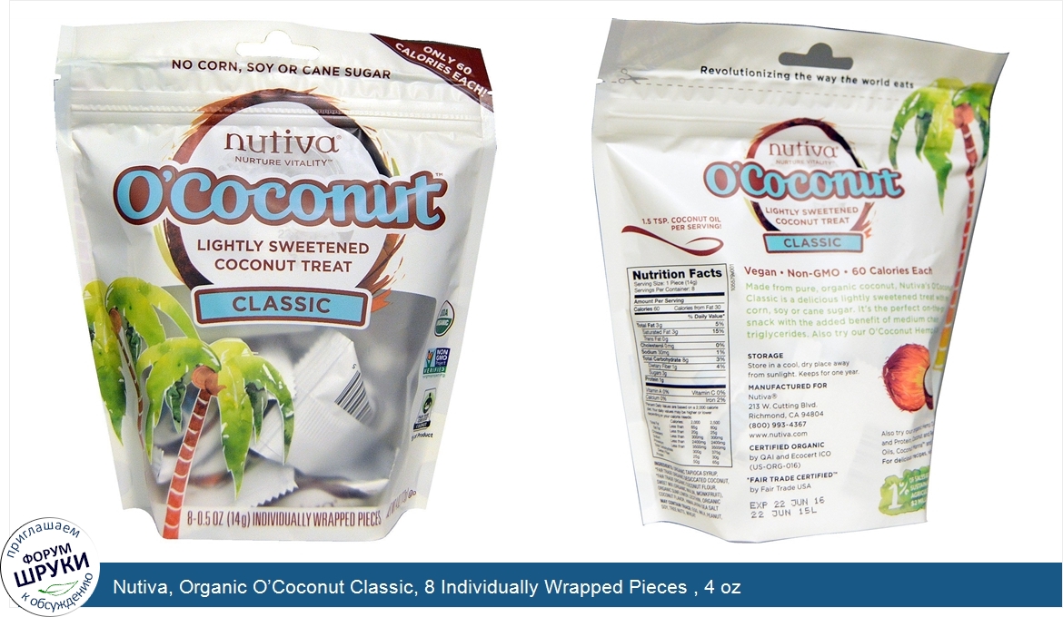 Nutiva__Organic_O_Coconut_Classic__8_Individually_Wrapped_Pieces___4_oz.jpg