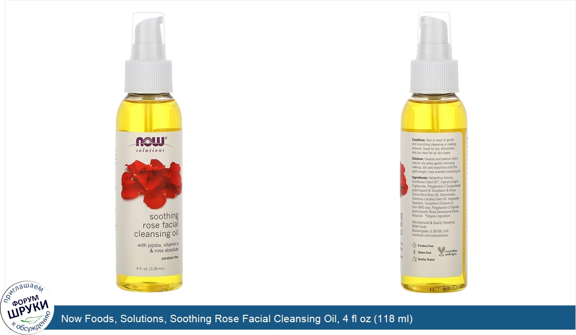 Now_Foods__Solutions__Soothing_Rose_Facial_Cleansing_Oil__4_fl_oz__118_ml_.jpg