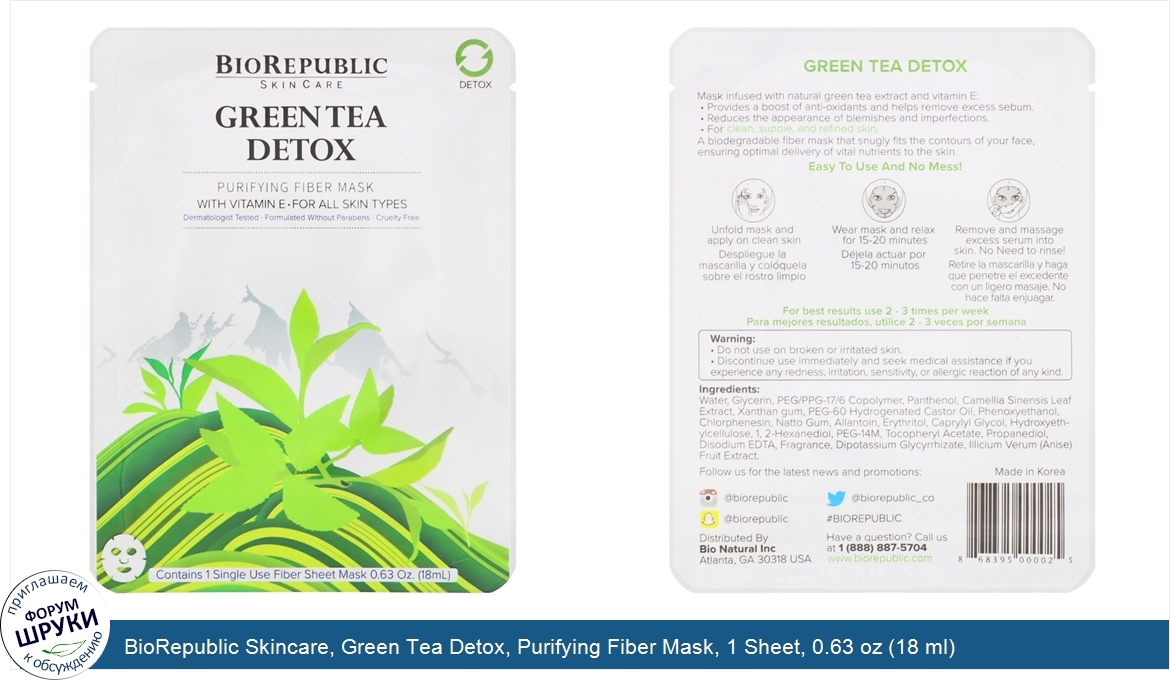 BioRepublic_Skincare__Green_Tea_Detox__Purifying_Fiber_Mask__1_Sheet__0.63_oz__18_ml_.jpg