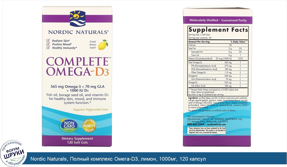 Nordic_Naturals__Полный_комплекс_Омега_D3__лимон__1000мг__120_капсул.jpg