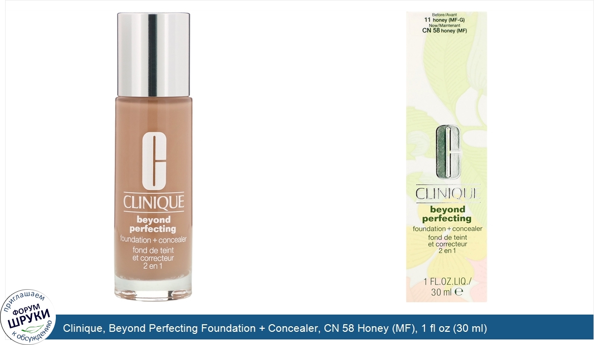 Clinique__Beyond_Perfecting_Foundation___Concealer__CN_58_Honey__MF___1_fl_oz__30_ml_.jpg