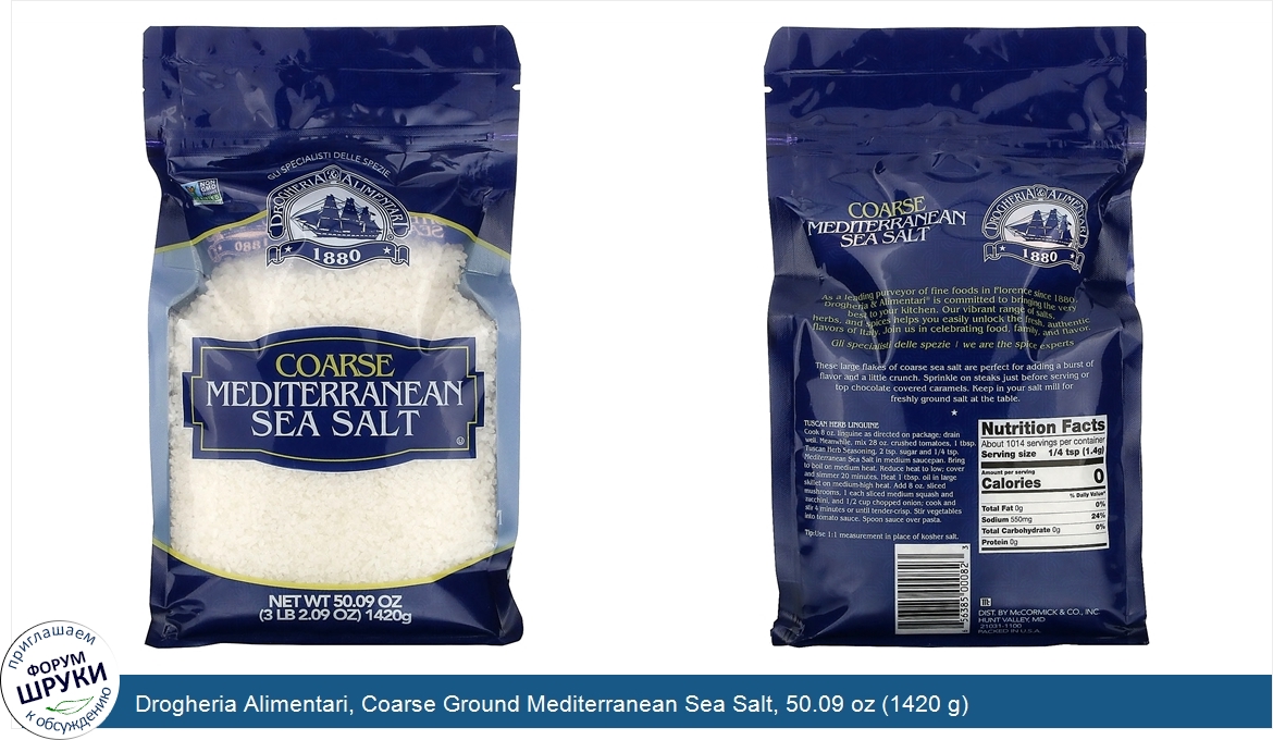 Drogheria_Alimentari__Coarse_Ground_Mediterranean_Sea_Salt__50.09_oz__1420_g_.jpg