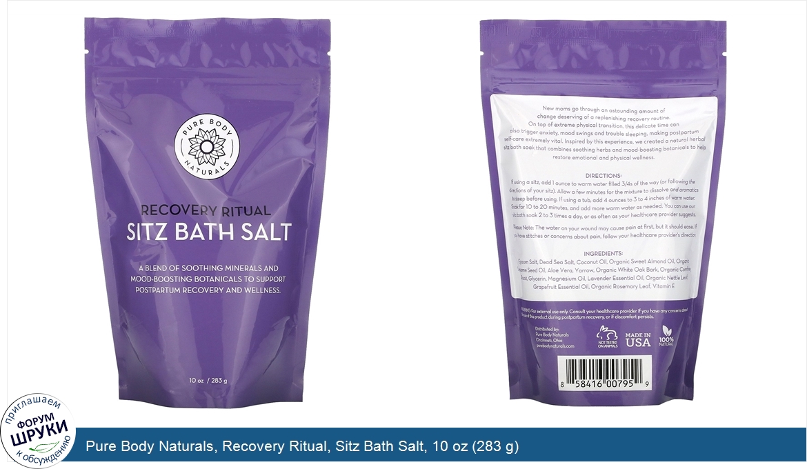 Pure_Body_Naturals__Recovery_Ritual__Sitz_Bath_Salt__10_oz__283_g_.jpg