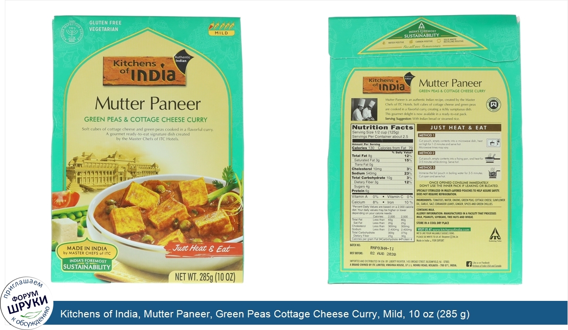 Kitchens_of_India__Mutter_Paneer__Green_Peas_Cottage_Cheese_Curry__Mild__10_oz__285_g_.jpg