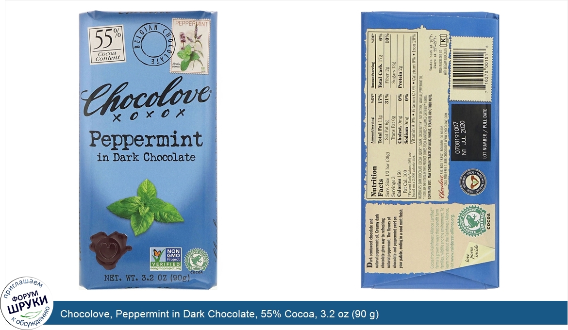 Chocolove__Peppermint_in_Dark_Chocolate__55__Cocoa__3.2_oz__90_g_.jpg