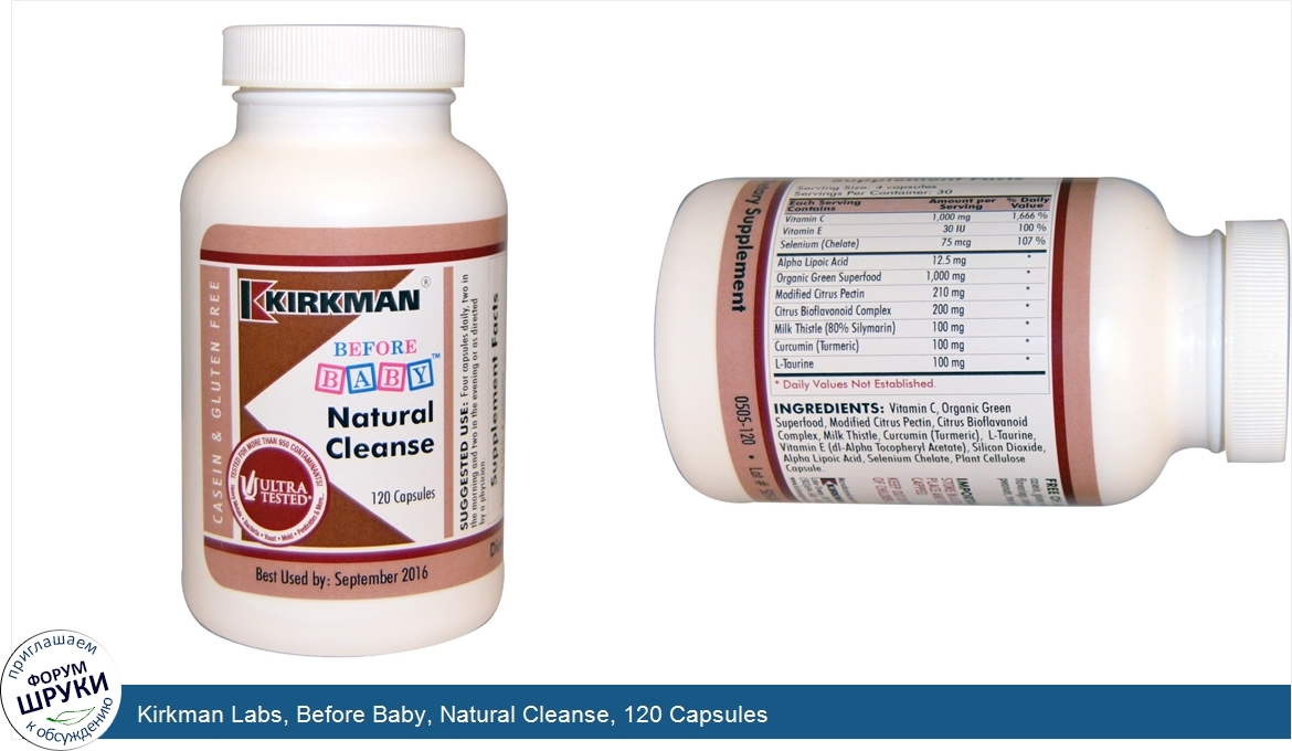 Kirkman_Labs__Before_Baby__Natural_Cleanse__120_Capsules.jpg