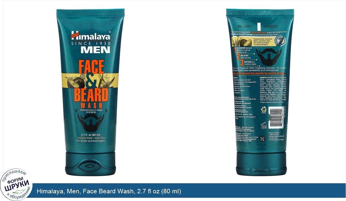 Himalaya__Men__Face_Beard_Wash__2.7_fl_oz__80_ml_.jpg