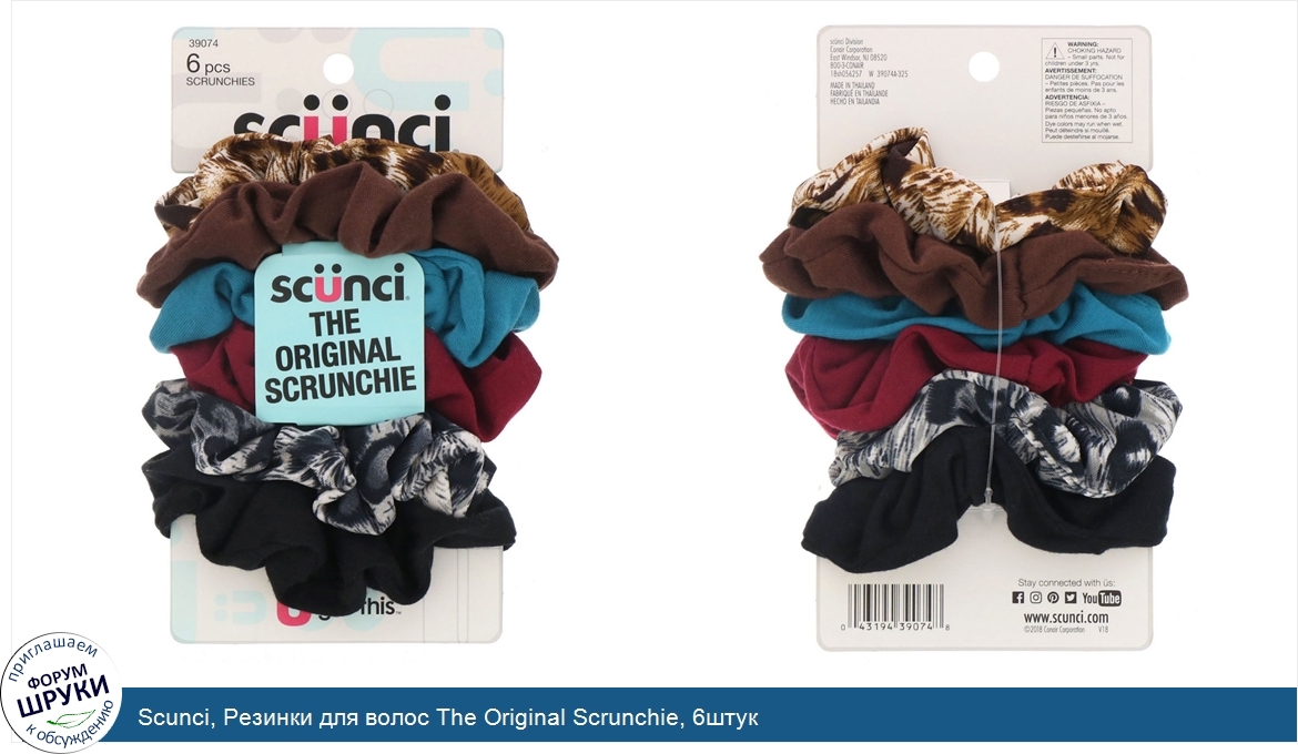 Scunci__Резинки_для_волос_The_Original_Scrunchie__6штук.jpg