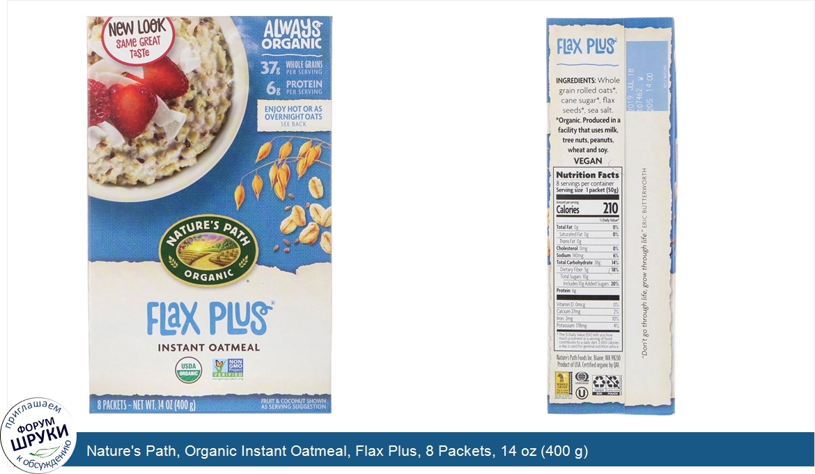 Nature_s_Path__Organic_Instant_Oatmeal__Flax_Plus__8_Packets__14_oz__400_g_.jpg