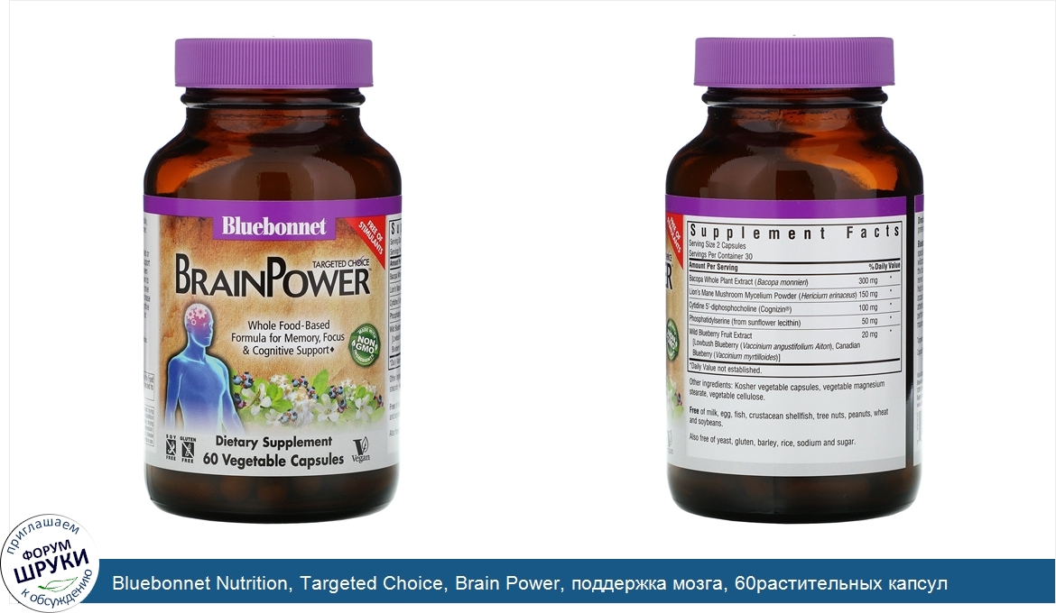 Bluebonnet_Nutrition__Targeted_Choice__Brain_Power__поддержка_мозга__60растительных_капсул.jpg