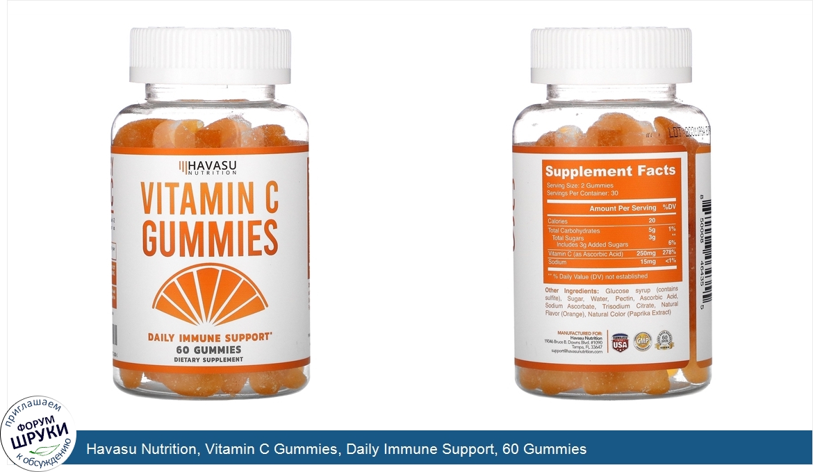 Havasu_Nutrition__Vitamin_C_Gummies__Daily_Immune_Support__60_Gummies.jpg