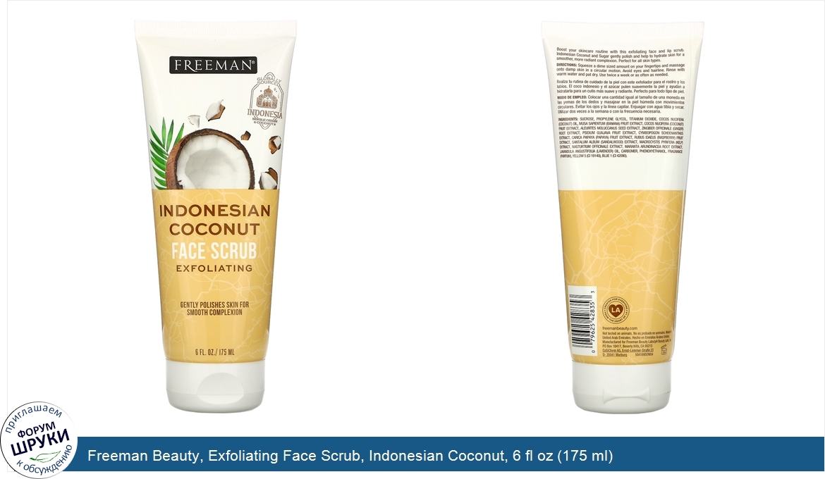 Freeman_Beauty__Exfoliating_Face_Scrub__Indonesian_Coconut__6_fl_oz__175_ml_.jpg