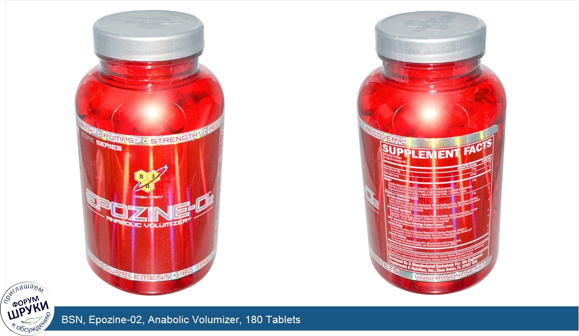 BSN__Epozine_02__Anabolic_Volumizer__180_Tablets.jpg