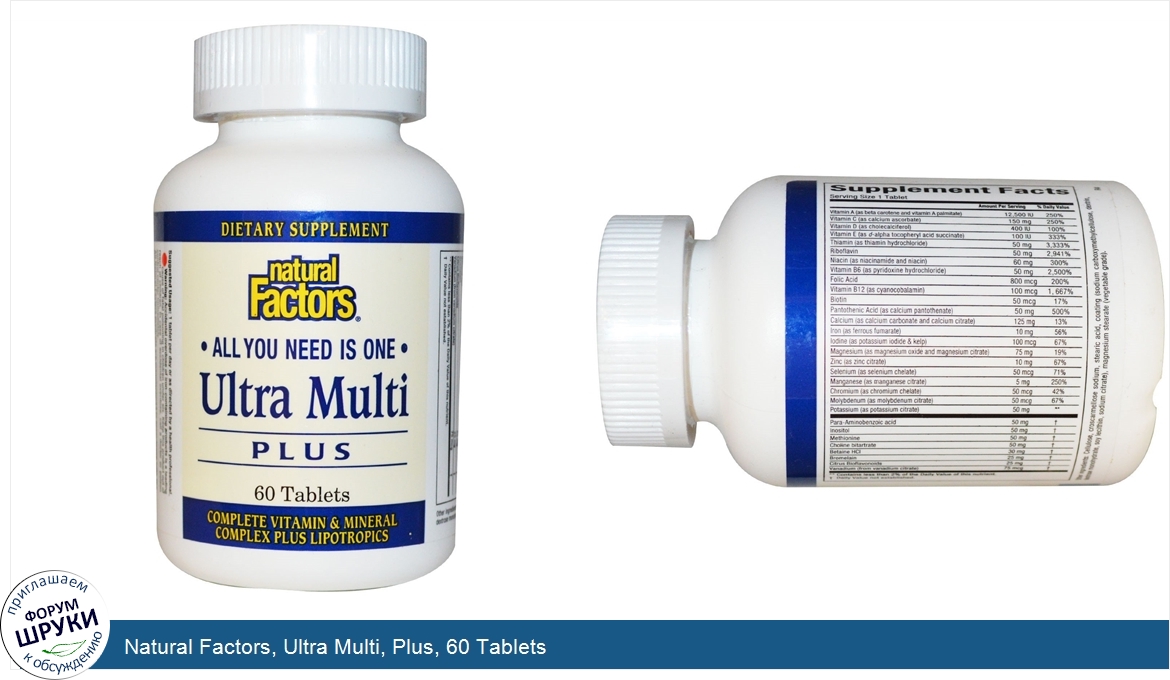 Natural_Factors__Ultra_Multi__Plus__60_Tablets.jpg