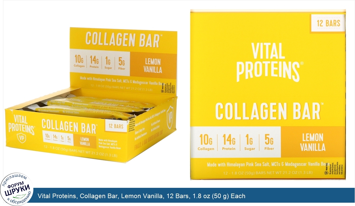 Vital_Proteins__Collagen_Bar__Lemon_Vanilla__12_Bars__1.8_oz__50_g__Each.jpg