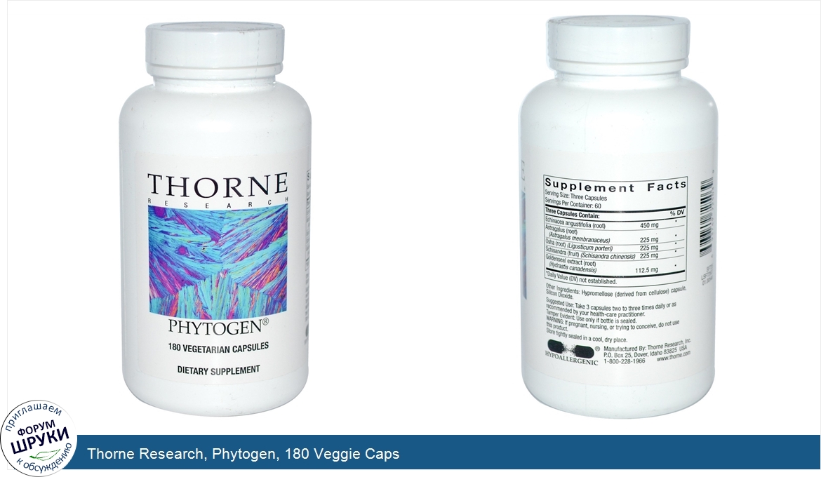 Thorne_Research__Phytogen__180_Veggie_Caps.jpg