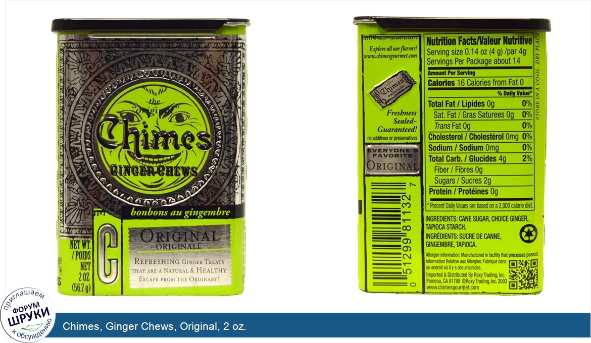 Chimes__Ginger_Chews__Original__2_oz..jpg